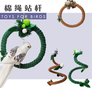鹦鹉绿色系攀爬绳子玩具用品约1米长直径2cm