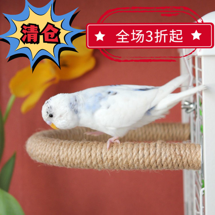 彩虹麻绳站杆鹦鹉鸟玄凤玩具图片