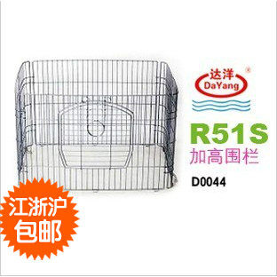包邮 达洋笼R51C R61C R51 R61专用加高件 专用加高件 - 封面