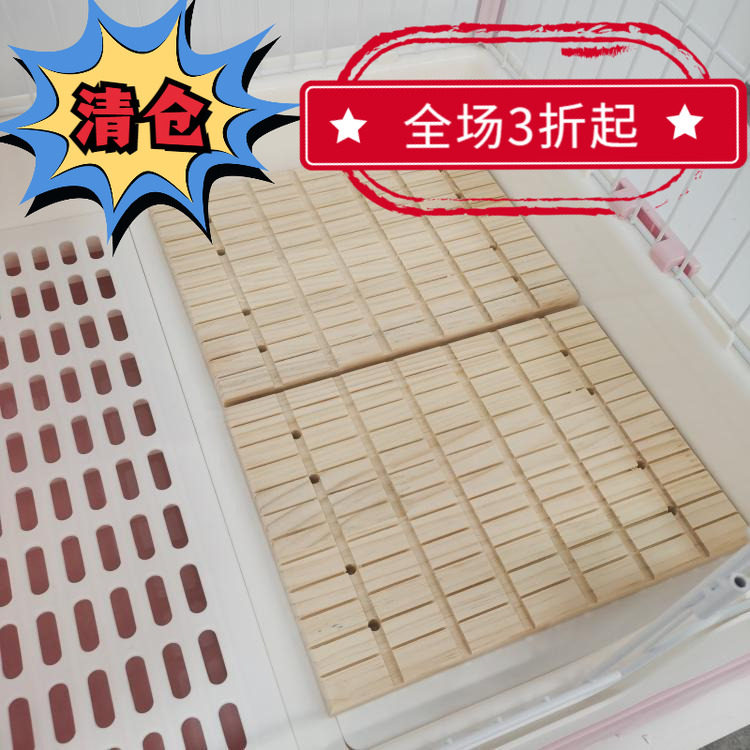 兔兔龙猫天竺鼠磨甲板-磨掉长指甲可做脚垫及磨牙兔玩具