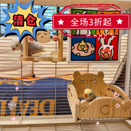 鹦鹉鸟笼鸟小床平台和尚小太阳造景玩具造景站台站架夏季牡丹布置