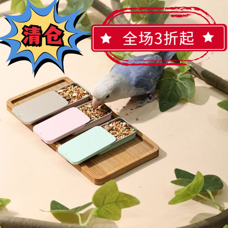 鸟食盒防溅鹦鹉训练神器图片