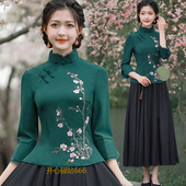 两件套新中式 旗袍款 女上衣 立领中式 日常精致梅花绣花复古优雅时尚