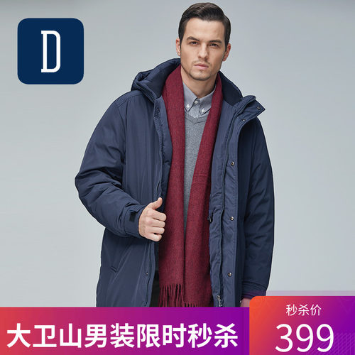 宽松大码中长款商务青年羽绒服