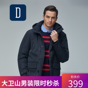 大卫山davehill商务加厚中长款羽绒服男秋冬新品中年男士羽绒服57