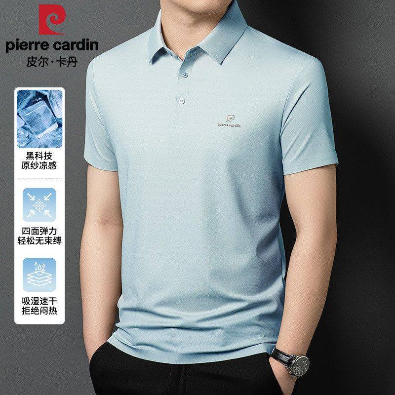 【直播官方正品】皮尔卡丹男士夏季薄款无痕凉感商务休闲有领t恤