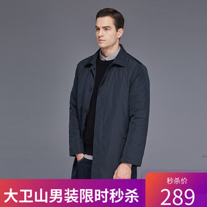 大卫山风衣款羽绒服男士中长款保暖加厚鸭绒商务休闲外套冬秋季56