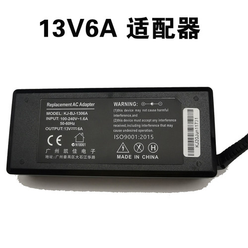 13V6A适配器DCUPSPOW电源专用