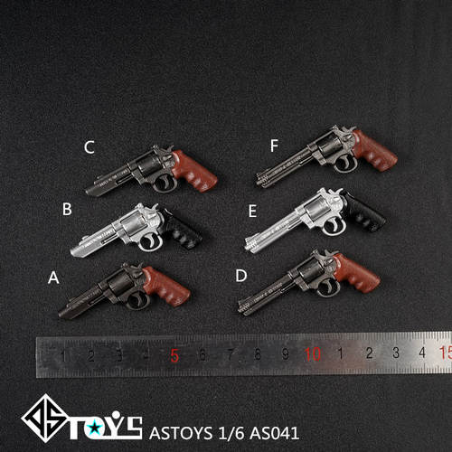astoys1/6兵人潮流左轮手枪人偶