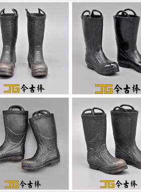 ENTERBAY1/6兵人模型EB 救火英雄谢霆锋生化消防靴子安全防滑水鞋