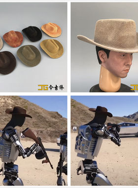 1/6兵人模型 现代潮流影视 绒皮西部牛仔帽礼帽遮阳特务毡帽DIY