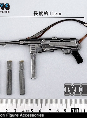 ZYTOYS1/6兵人玩具手办 MP40冲锋枪 德系二战 WWII模型 人偶 现货