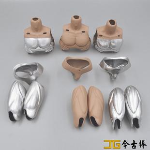 Hottoys1/6兵人模型HT超人包胶胸脖DIY部件 素体增强改造6款