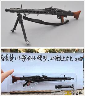 威龙1/6WWII兵人二战德军MG42机枪军事玩具模型