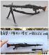 威龙1 6WWII兵人二战德军MG42机枪军事玩具模型