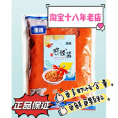 升级新包装 更鲜更稠大连大润禾虾怪酱海怪酱不咸不臭只是鲜海怪酱