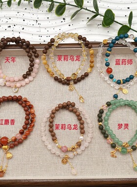 非遗传承药香合香珠手串设计款双圈国潮天然水晶手链中药手饰批发