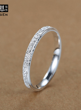 星河戒指女士纯银999单身闭口