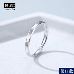 925银戒指女生纯银闭口食指单身指环简约时尚拉丝素圈尾戒女小指