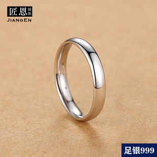 999足银戒指女纯银素圈闭口学生日韩简约光面活口食指指环男礼物