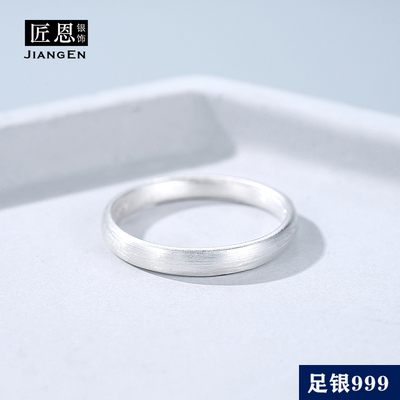 999纯银戒指女开口单身小众设计高级感轻奢拉丝指环男足银活口戒