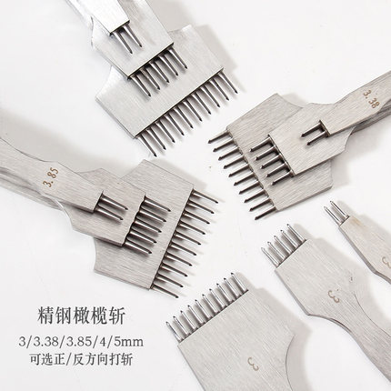 手工皮具DIY打孔工具 橄榄斩 缝波浪线 3.0 3.38 3.85 4.0 5.0