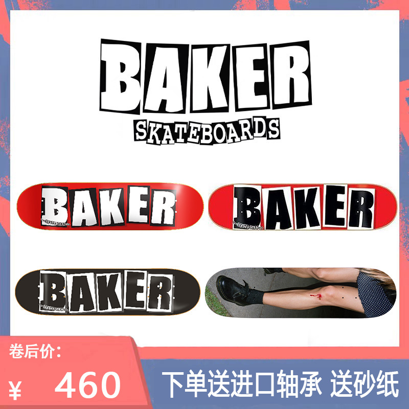 【送轴承】BAKER Real Deathwish美国进口专业双翘板面包邮送砂-封面