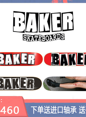 【送轴承】BAKER Real Deathwish美国进口专业双翘板面包邮送砂