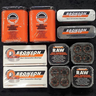 美国进口BRONSON专业双翘滑板轴承RAW 轴王 超高转速 G2 G3 陶瓷