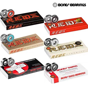 BONES美国滑板轴承黑盒 红盒 陶瓷轴承 MINILOGO双翘轮子假一赔十