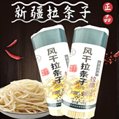 筋道手拉 挂面 新疆手工拉条子拌面炒面 西域众拉风干拉条子面袋装