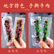 地方特色手撕牛肉旅游景区新疆风味牛肉粒五香麻辣休闲即食零食