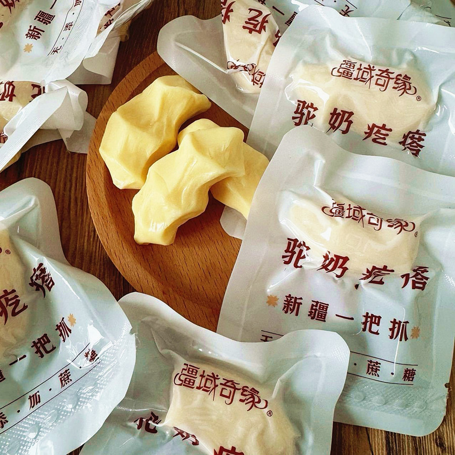 疆域奇缘驼奶疙瘩新疆一把抓驼奶疙瘩 无添加蔗糖 奶疙瘩休闲零食,零食/坚果/特产,传统糖果,淘宝优惠券,粉丝福利购,淘宝优惠卷