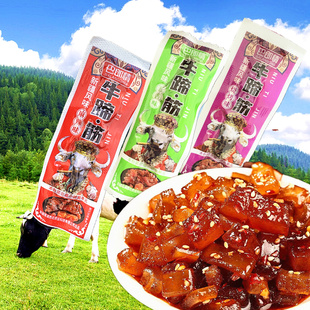 巴郎情牛蹄·筋 麻辣味五香味劲道美味健康休闲零食独立包装包邮