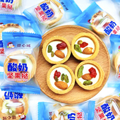 休闲零食 巴旦木仁葡萄干果干夹心饼干酥脆袋装 疆心域 酸奶坚果挞