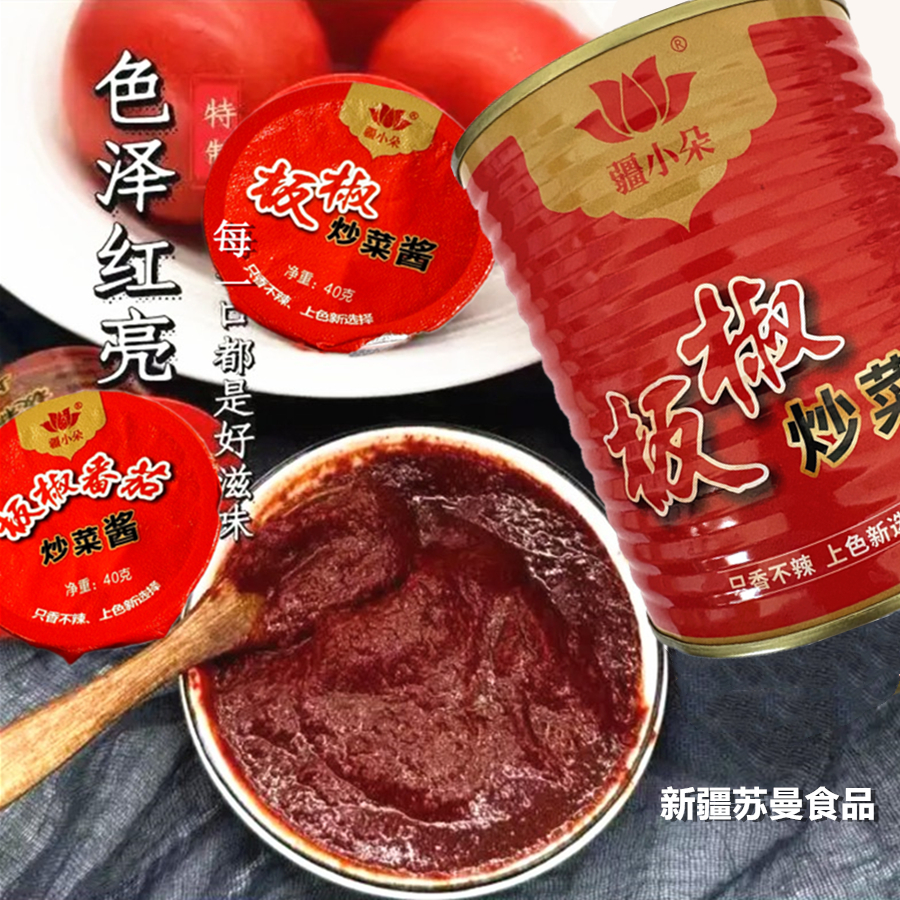 板椒酱上色酱辣椒酱炒菜王炒米粉