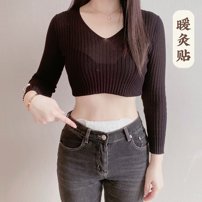 燕姐食养暖灸贴敷贴驱寒养身满赠