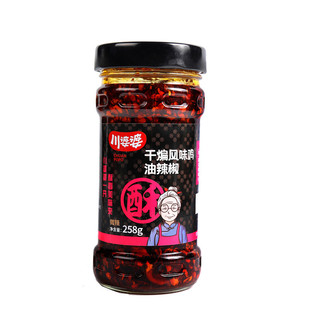 川婆婆干煸辣鸡丝辣椒酱258g酥脆微辣香下饭非南国老干妈零食小吃