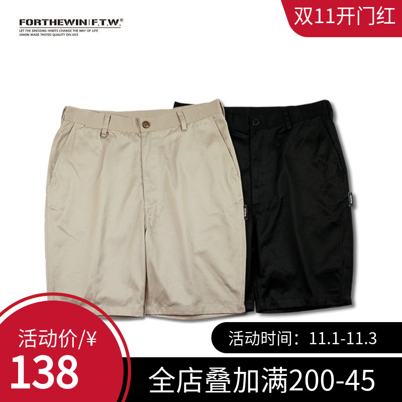 FTW Forthewin 春夏新款男经典简约纯色百搭休闲裤短裤潮男装裤在类目 男装, 休闲裤中 - 来自Buy2taobao.com提供专业的淘宝代购服务