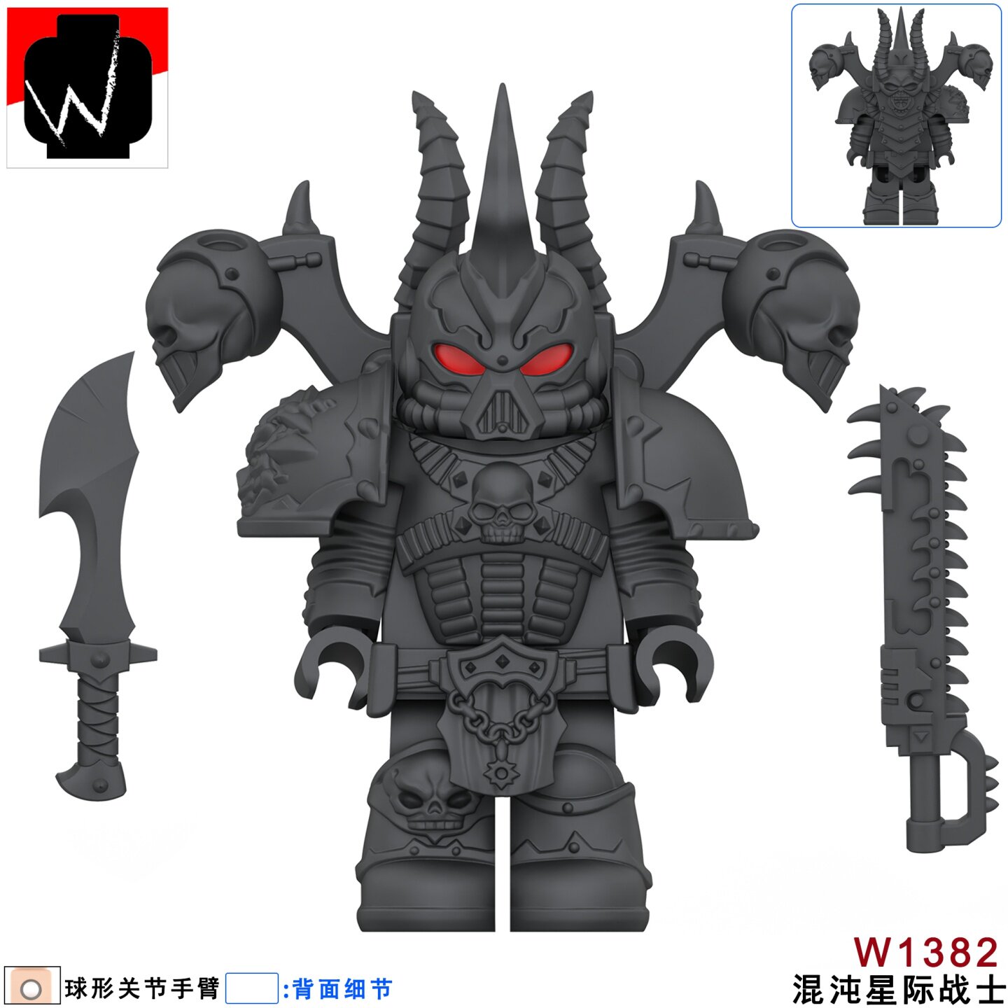 新品战锤40星际天使战士灰模积木