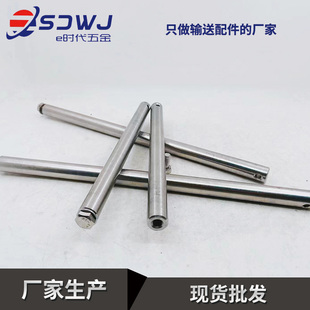 16mm不锈钢杆输送机护栏支架可定制内牙圆棒插销食品机支撑杆连杆