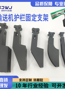 塑料护栏大型中型小型增强尼龙