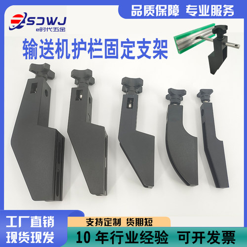 塑料护栏大型中型小型增强尼龙