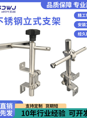 护栏支架组合M型桥型不锈钢钢304全套饮料输送线钣金支撑输送机