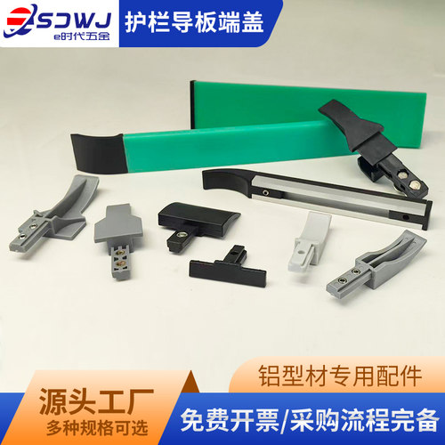 大中小护栏尼龙端盖防划伤黑色