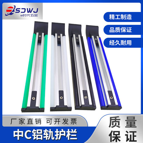 e时代五金输送线绿色铝型材挡板