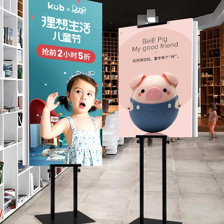 kt板支架展架设计展板海报架广告牌展示牌定双面立牌收纳立式便携
