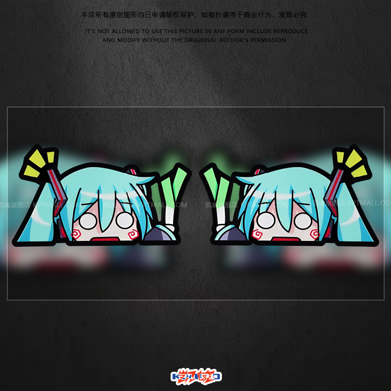 初音未来汽车贴纸动漫二次元痛车族车贴三角窗摩托车电动汽车贴纸
