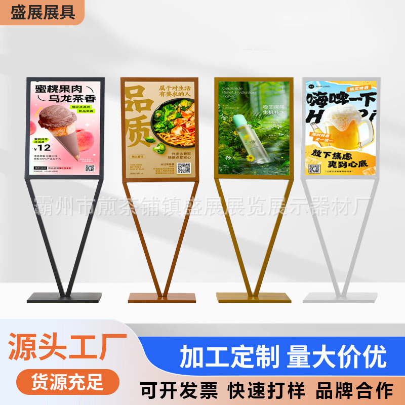 广告牌展示牌水牌立牌展架海报架子指引指示牌kt板支架立屏展架