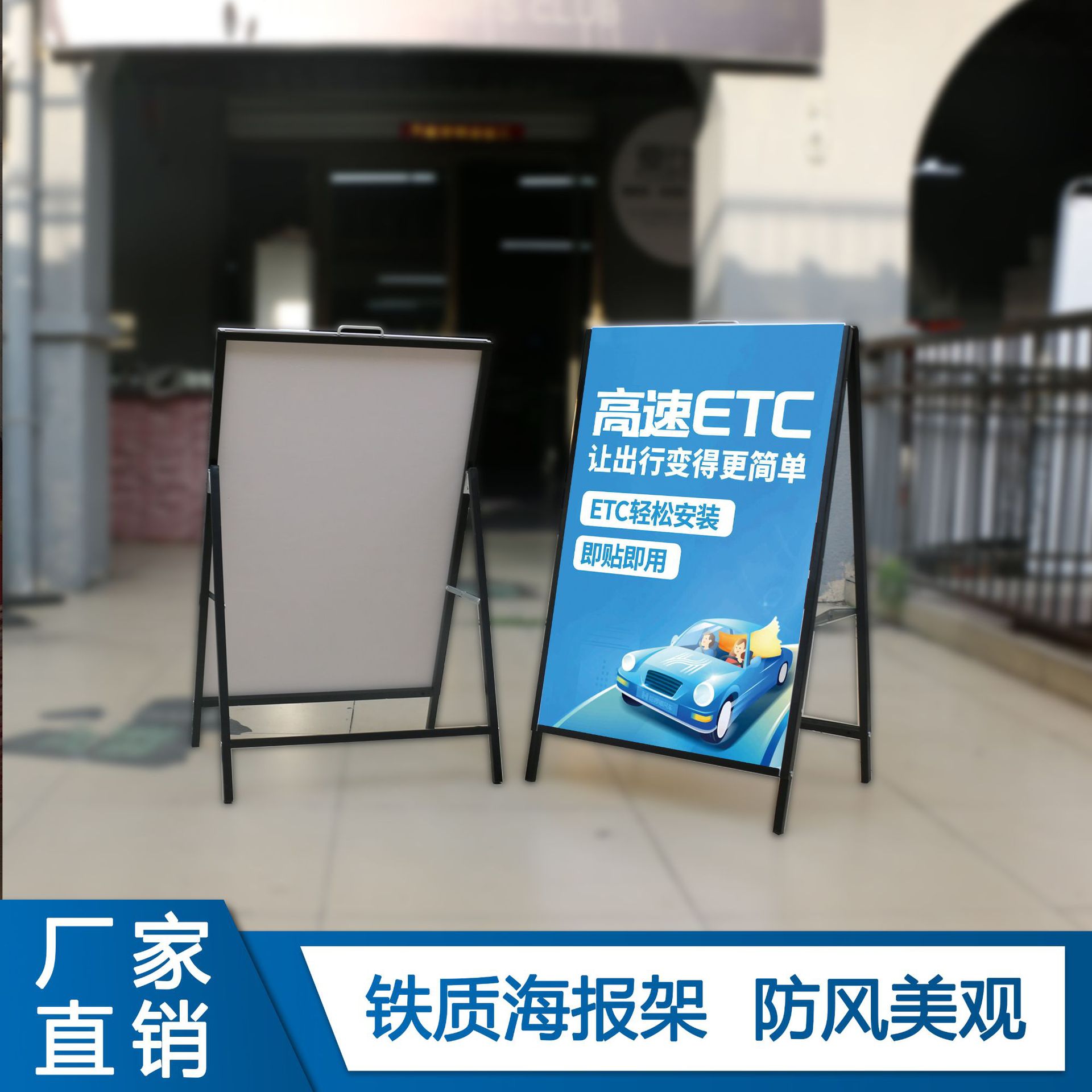 户外广告牌展示牌展架立式落地式kt板展示架水牌立牌招聘海报架子